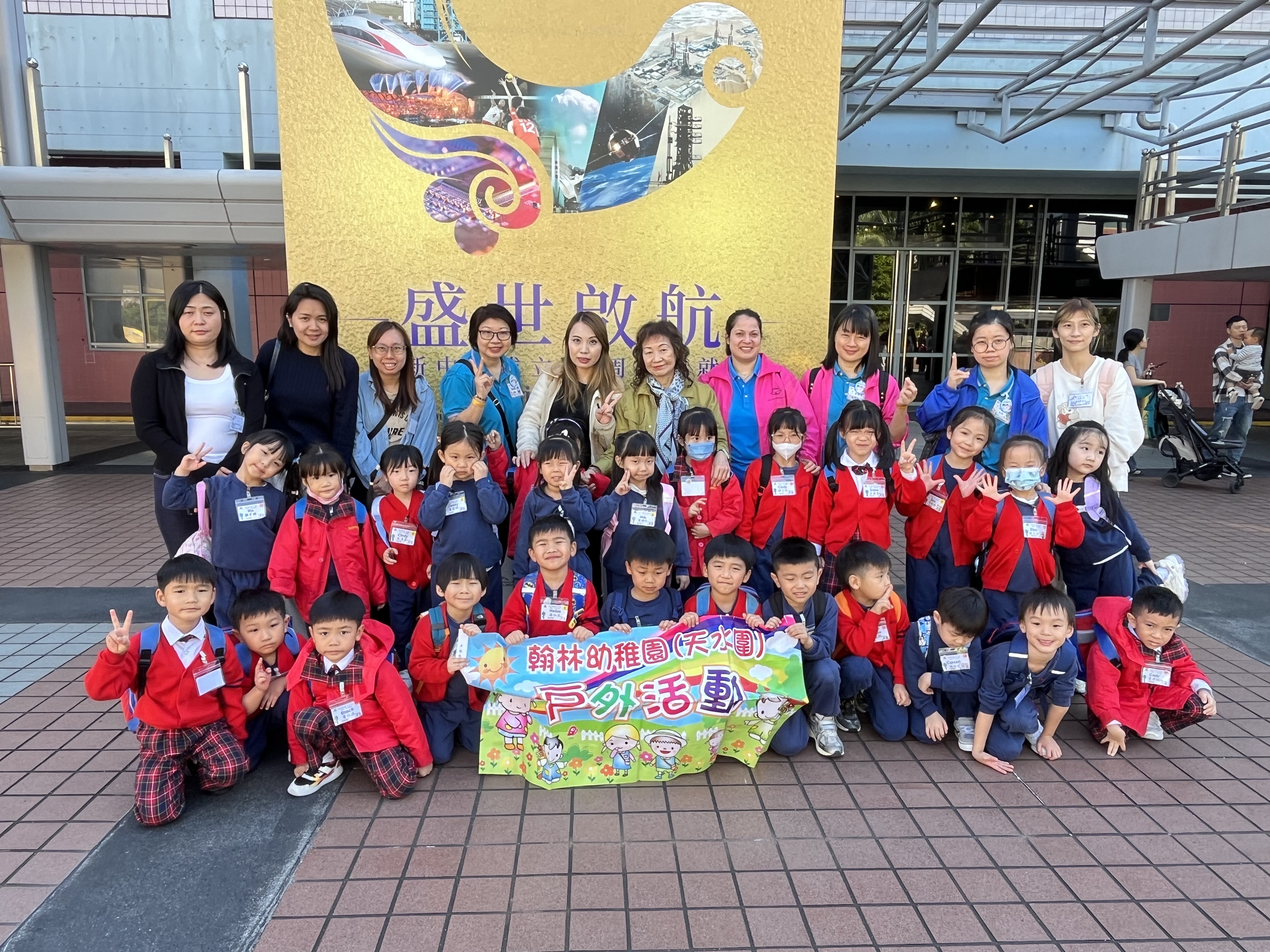 K3參觀科學館