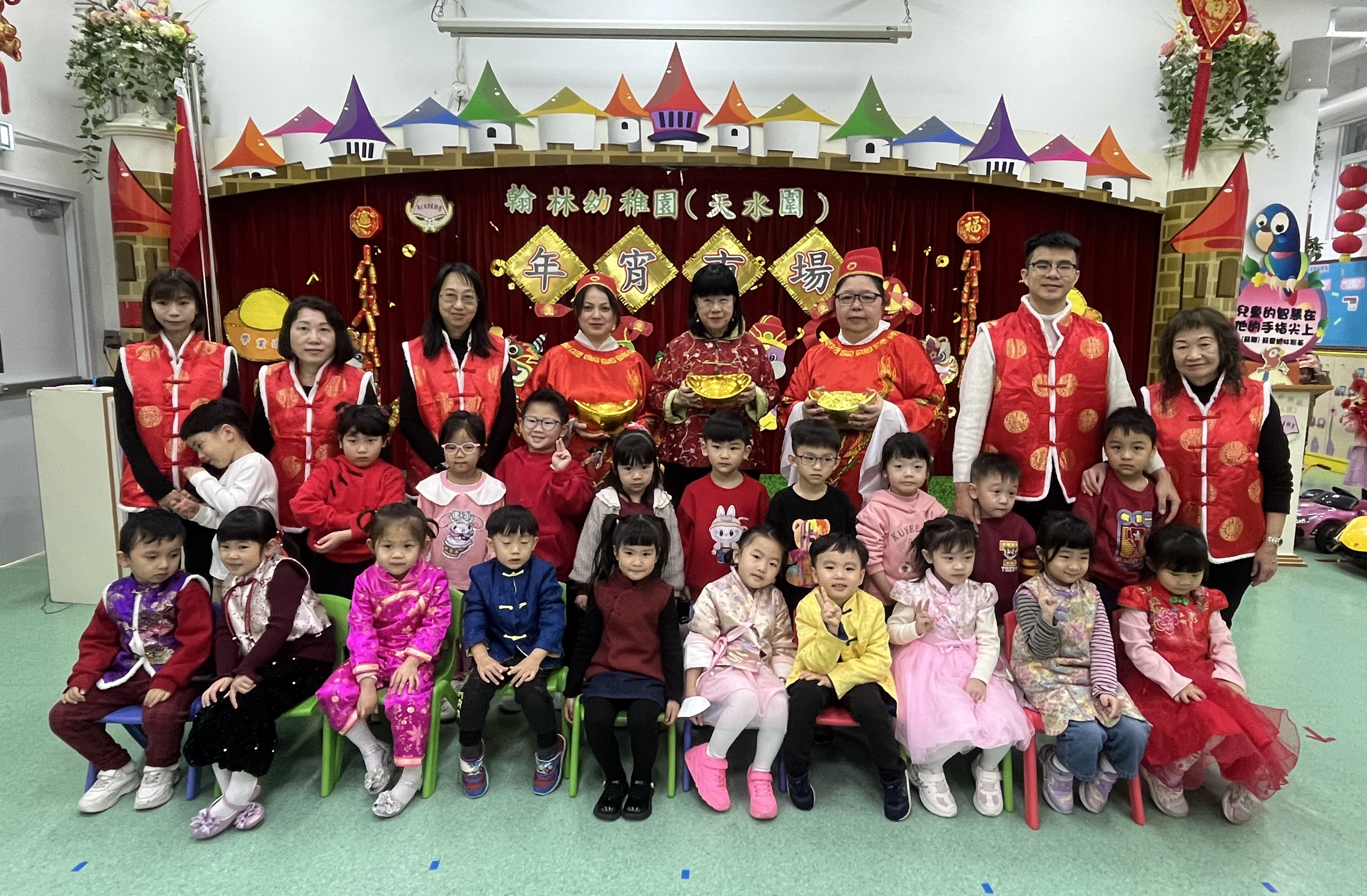 農曆新年模擬年宵市場