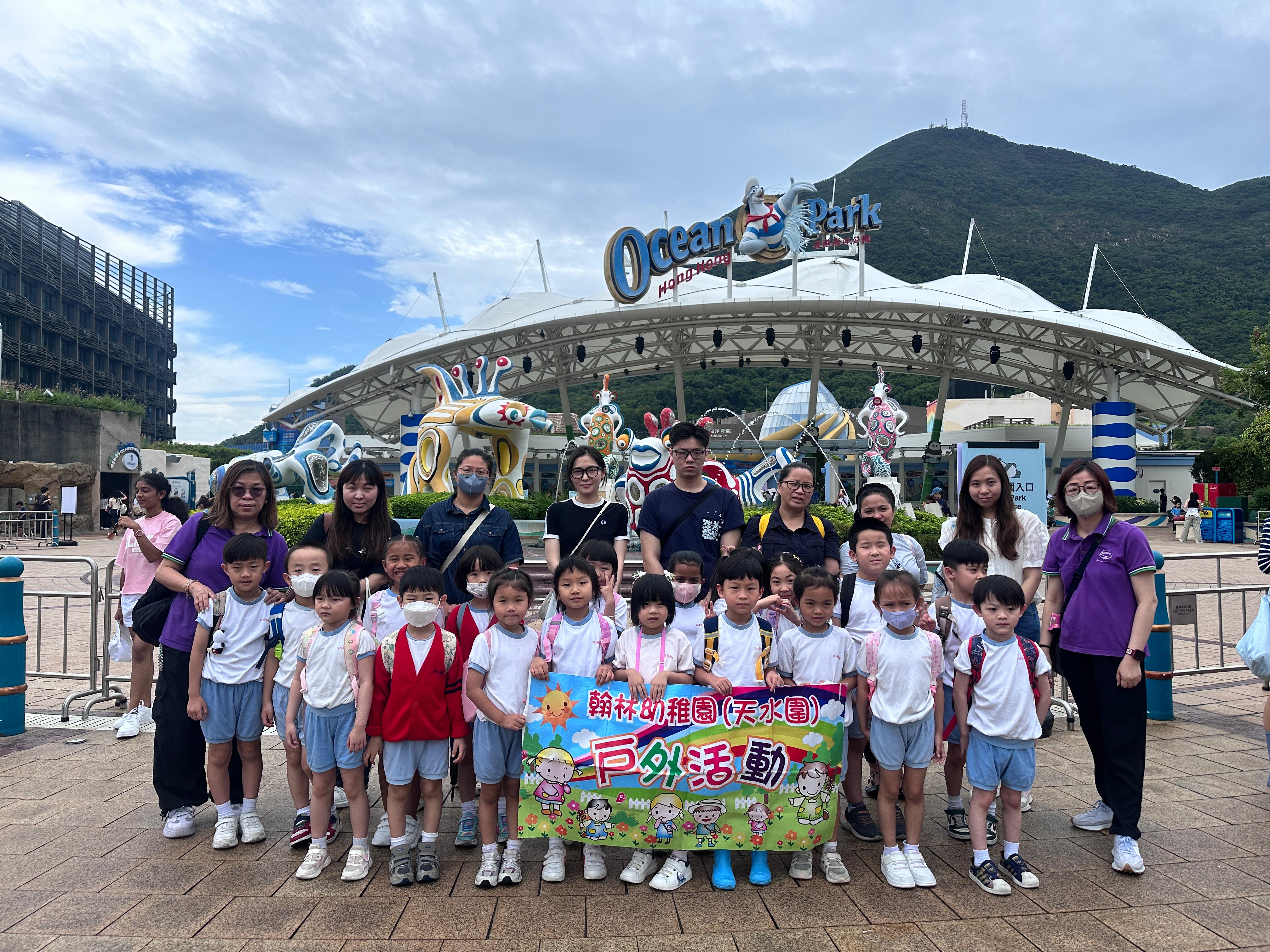 K3海洋公園熊貓跡中尋