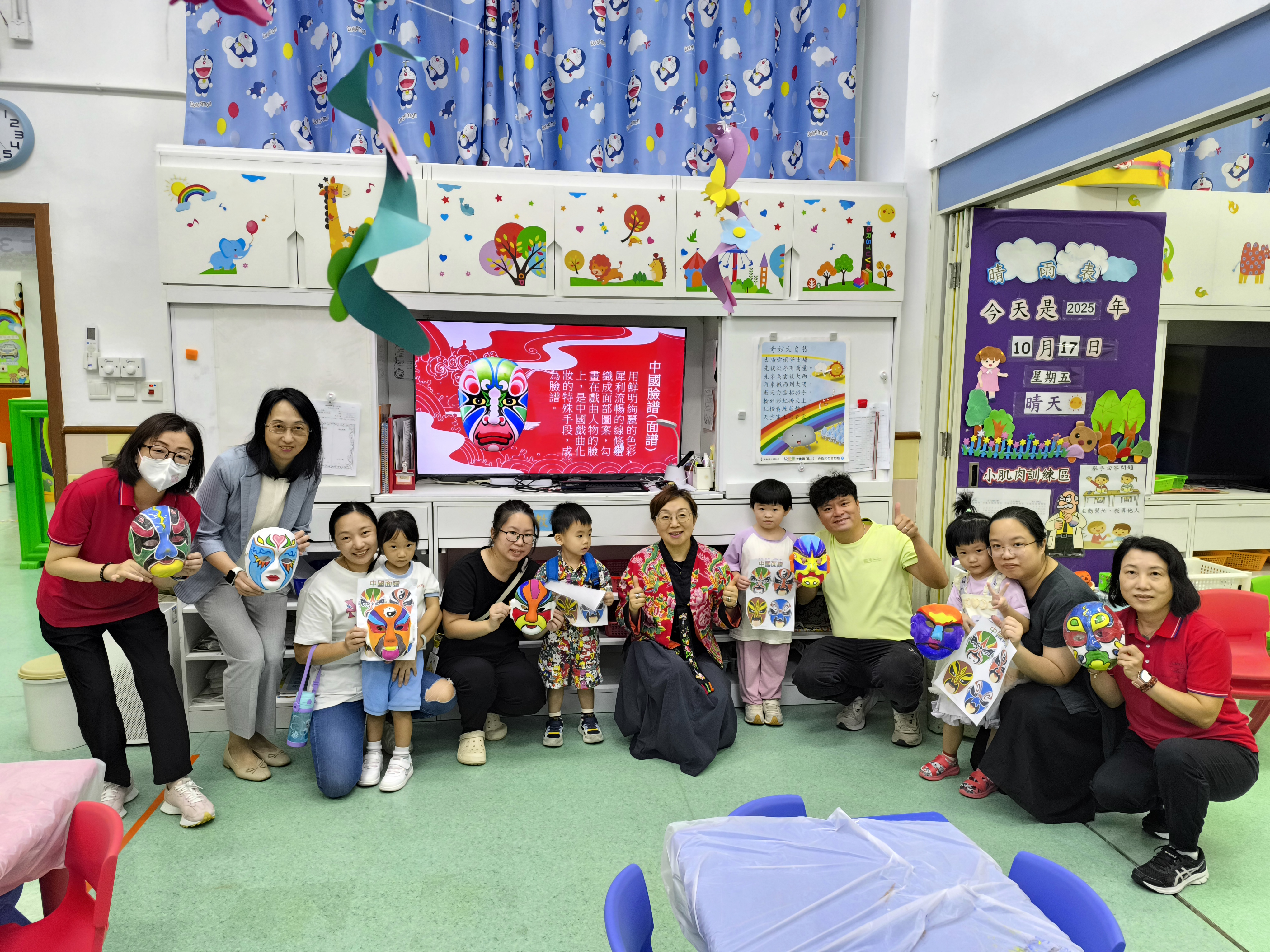 「親子臉譜」工作坊