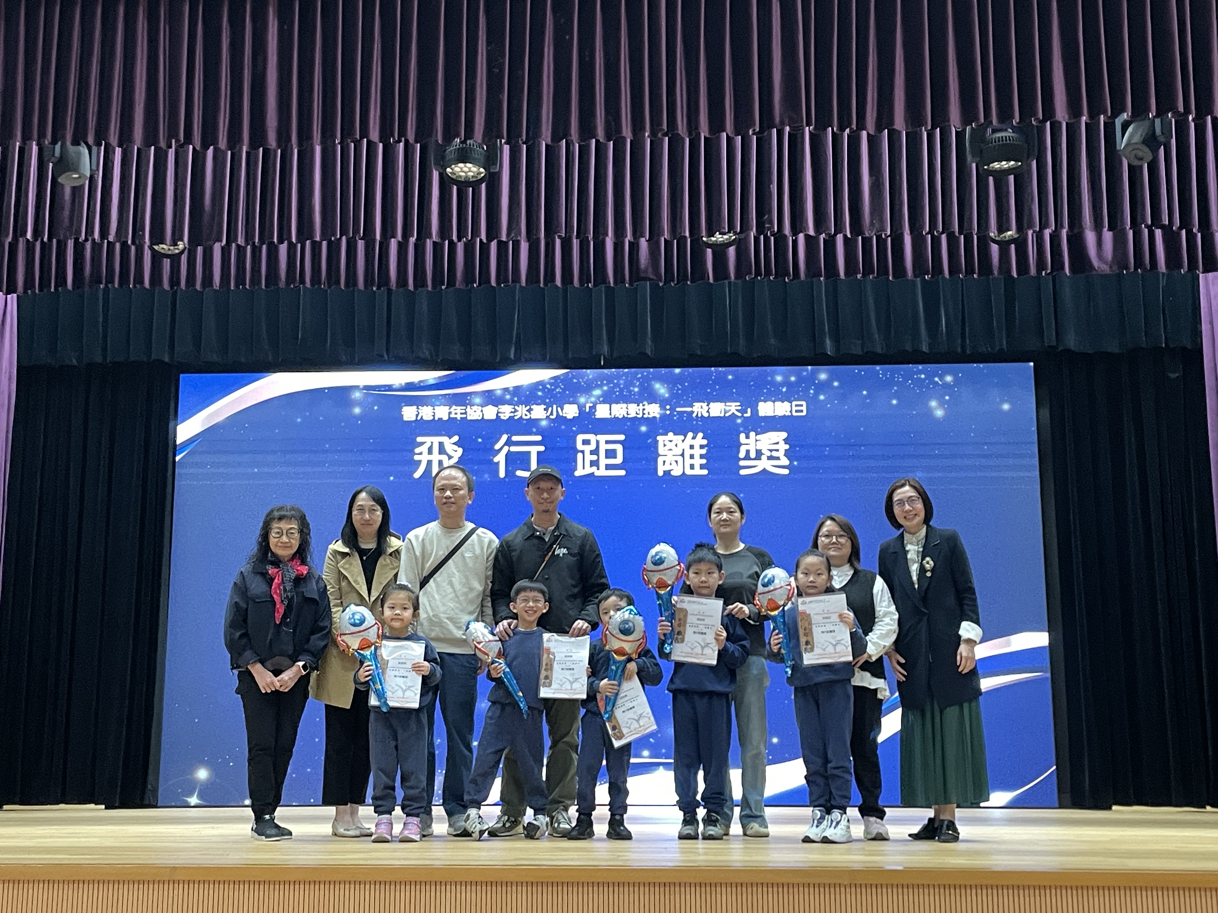 李兆基小學_「星際對接：一飛衝天」親子體驗日