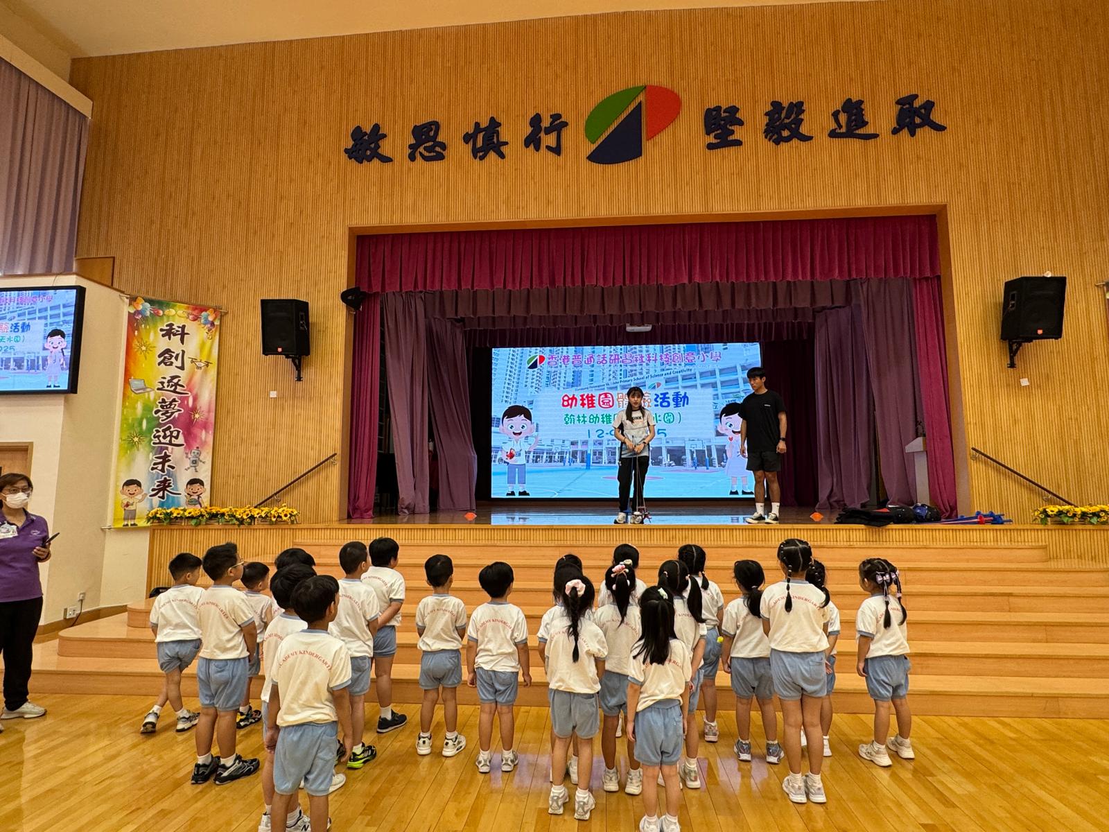 K3 參觀科小